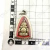SMALL Rahu AC Subin Be.2566 Bronze Alloy Metallic Thai Amulet Wealthy Rich Money SMALL Rahu AC Subin Be.2566 Bronze Alloy Metallic Thai Amulet Wealthy Rich Money