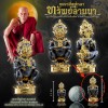 Sihuhata 4ears5eyes Large 3cm Thai Amulet Body-BLACK Kruba Komfun Be.2566 Sihuhata 4ears5eyes Large 3cm Thai Amulet Body-BLACK Kruba Komfun Be.2566