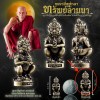 Sihuhata 4ears5eyes Large 3cm Thai Amulet Body-Bronze Kruba Komfun Be.2566 Sihuhata 4ears5eyes Large 3cm Thai Amulet Body-Bronze Kruba Komfun Be.2566