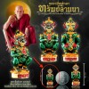 Sihuhata 4ears5eyes SMALL 2.5cm Thai Amulet Body-Green Kruba Komfun Be.2566 Sihuhata 4ears5eyes SMALL 2.5cm Thai Amulet Body-Green Kruba Komfun Be.2566